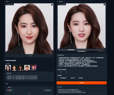 Realtime interactive avatar interface